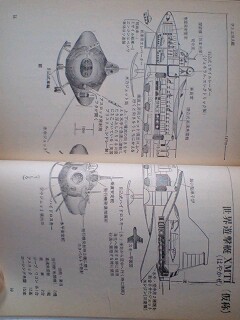 新世界遊撃隊 星草子 孤独の星の独り言